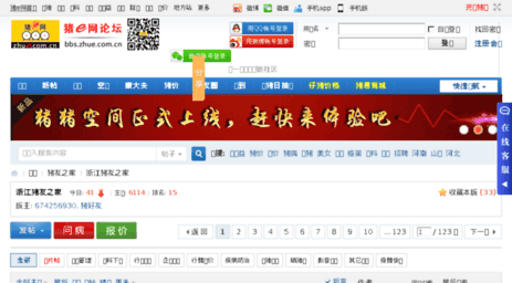 zj.zhue.com.cn