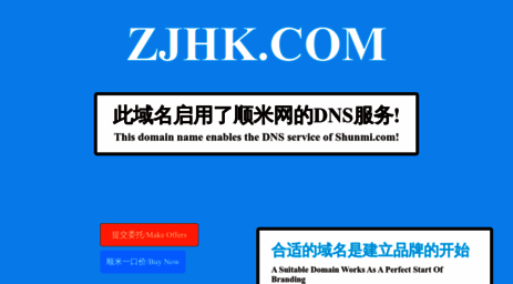 zjhk.com
