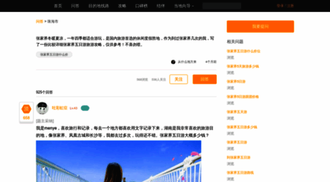 zjjits.com.cn