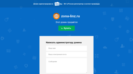 zona-linz.ru