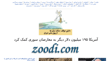 zoodi.com