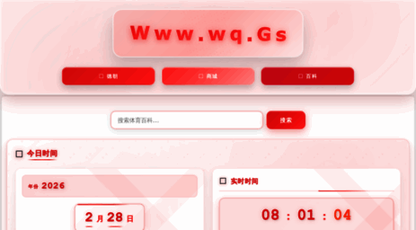 zqgd.cn