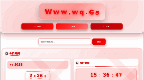 zqhc.cn