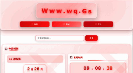 zqnq.cn