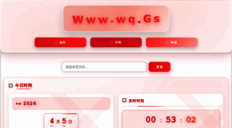 zqsk.cn