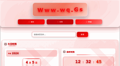 zqst.cn