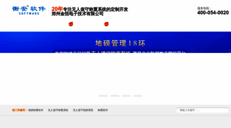 zzjinheng.com.cn