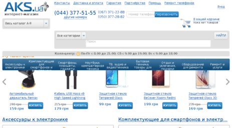 zzu.aksmarket.com.ua
